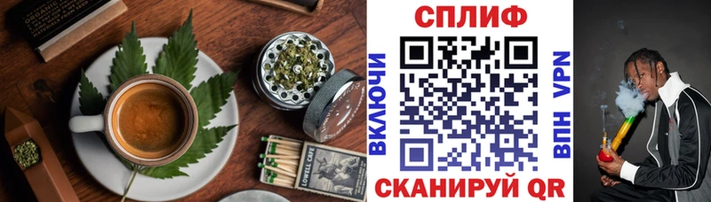 МЕГА вход  Сатка  Cannafood марихуана  где продают  