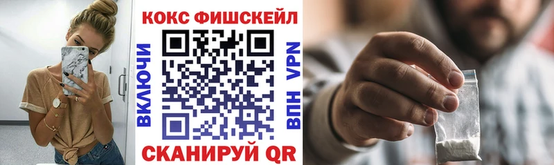 КОКАИН Колумбийский  наркошоп  Сатка 