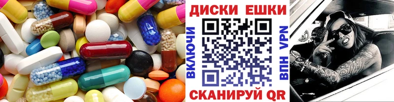 ЭКСТАЗИ 250 мг  Сатка 