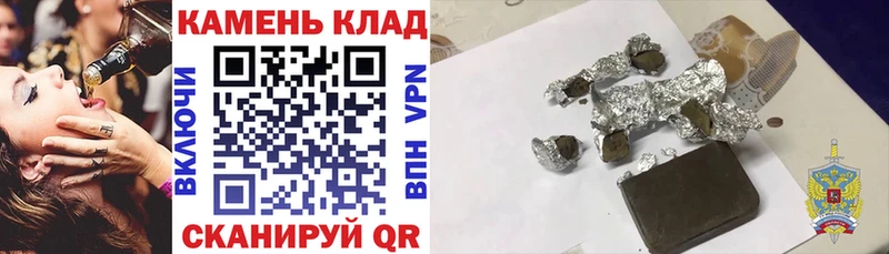 ГАШ гашик  Сатка 
