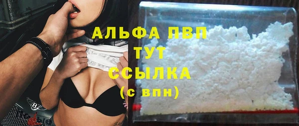 стаф Покров