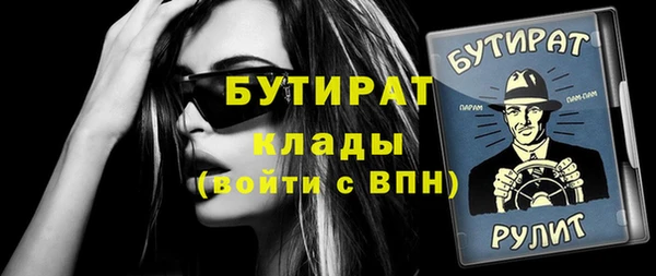гашик Балабаново