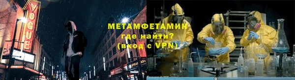 стаф Покров