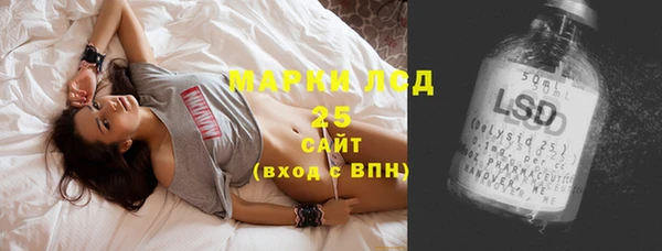 ALPHA-PVP Баксан