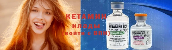 альфа пвп VHQ Покачи
