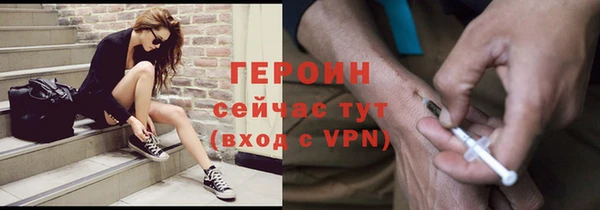 не бодяженный Балахна