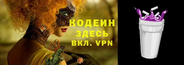 не бодяженный Балахна