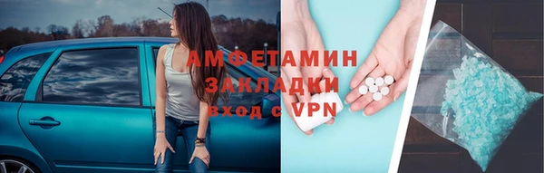 ALPHA-PVP Баксан