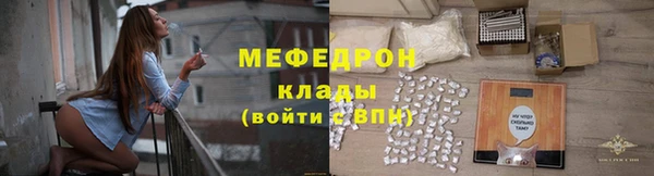 первитин Покровск