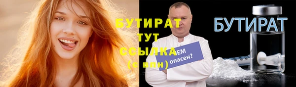 гашик Балабаново