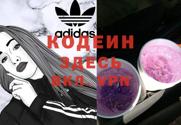 ALPHA-PVP Баксан