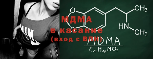 стаф Покров
