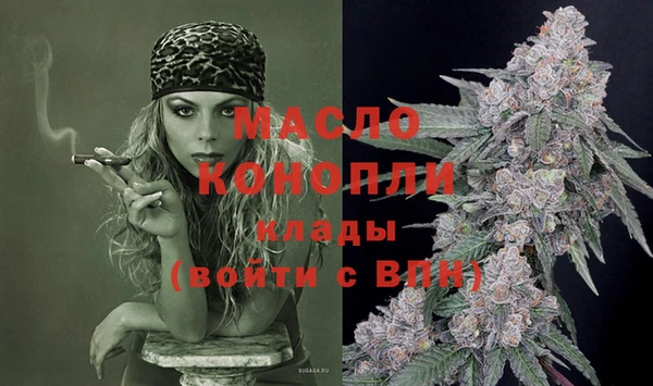 первитин Покровск