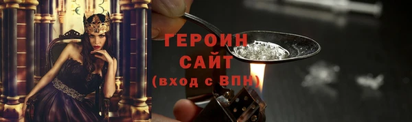 первитин Покровск