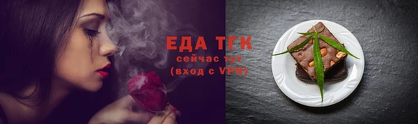 ALPHA-PVP Баксан
