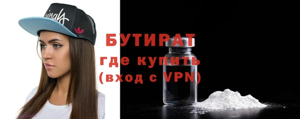ALPHA-PVP Баксан