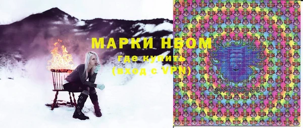 альфа пвп VHQ Покачи