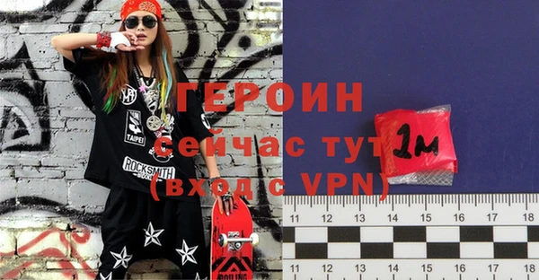 стаф Покров
