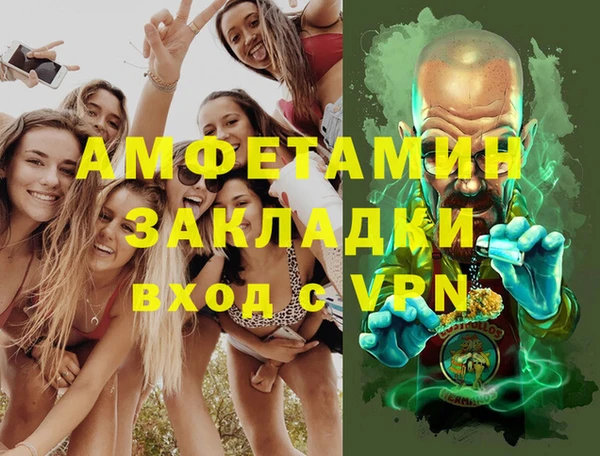 альфа пвп VHQ Покачи
