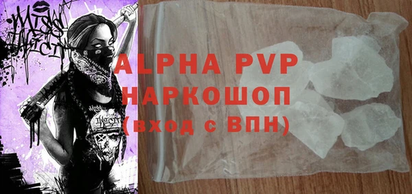 ALPHA-PVP Баксан