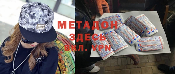 стаф Покров