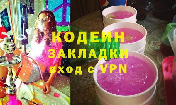 альфа пвп VHQ Покачи