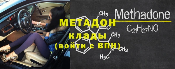 ALPHA-PVP Баксан