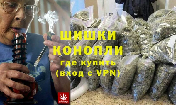 первитин Покровск
