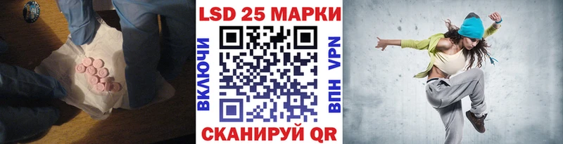 Лсд 25 экстази ecstasy  хочу   Сатка 