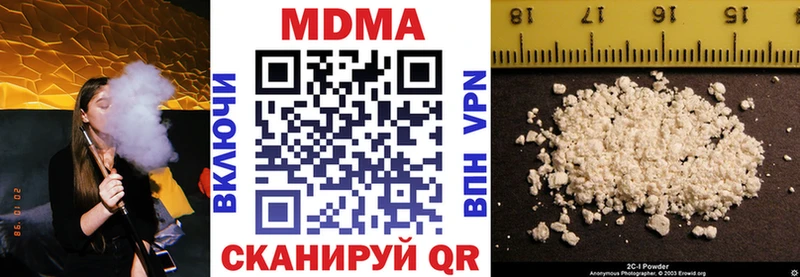 MDMA Molly  Сатка 