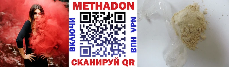 наркошоп  Сатка  МЕТАДОН белоснежный 