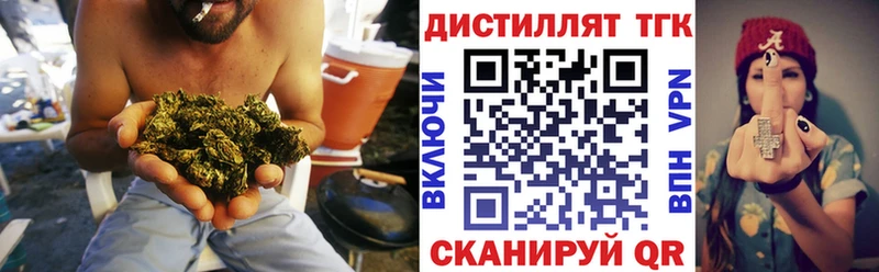 ТГК жижа Сатка