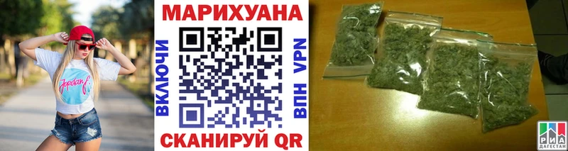 что такое   Сатка  Бошки Шишки THC 21% 